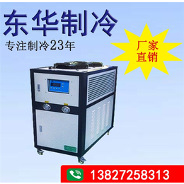 东华制冷设备厂家(图)-风冷式冷水机价格-风冷式冷水机