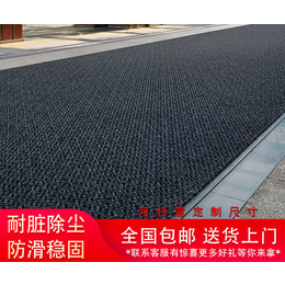 3m防滑地垫代理-3m防滑地垫-北京柯林国际