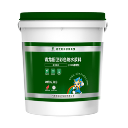 西藏防水补漏- 青龙家装防水材料-防水补漏批发