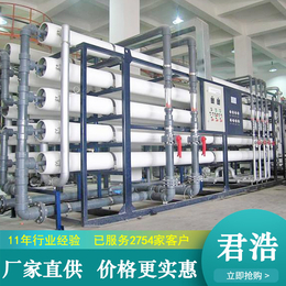 10t工业反渗透水处理设备 去离子水设备供应商