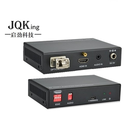 JQKing 启劲科技-传输器-20KM光纤传输器