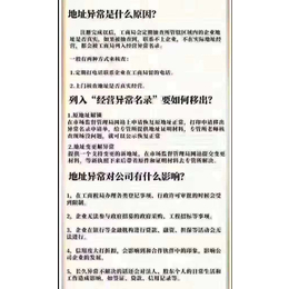 公司注册条件资料郑州哲曦财务有限公司