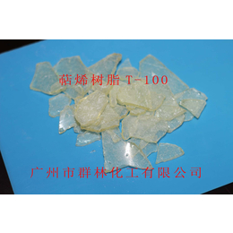 西藏t100萜烯树脂-群林生产厂家-t100萜烯树脂多少钱