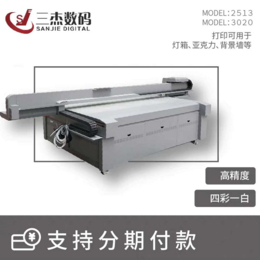 厂家*理光G53D数码UV平板打印机