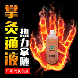 掌灸精油贴牌-泫享实力商家-掌灸精油贴牌oem