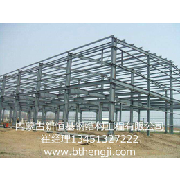 包头钢结构公司-包头钢结构加工制作-内蒙古新恒基钢结构公司