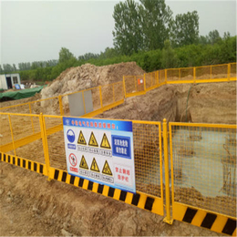 河北华坤交通(多图)-基坑护栏网-基坑护栏