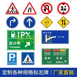 限速5公里道路交通标志牌立杆-路虎交通-汕尾道路交通标志牌
