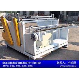 广州自动分切机-中润机械分切机型号-自动分切机图片