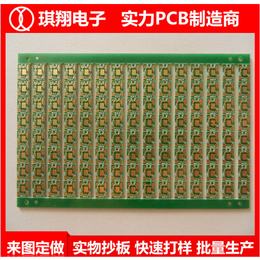 琪翔电子火速打样-工控对讲机pcb电路板生产厂家