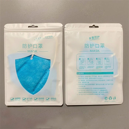 口罩密封袋-袋-欣宇纸塑包装有限公司