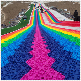 好好玩的彩虹滑道 七彩滑道乐园 网红滑草设备