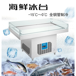 商用海鲜冰台供应-商用海鲜冰台-佰科1站式