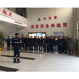 北京安全教育培训-员工安全教育培训公司-国泰众安(推荐商家)