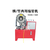 液压缩管机-新欧机械钢管缩管机-液压缩管机价格缩略图1