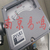 日本东京流机RYUKI差压式流量计ODM-300S2DR缩略图4