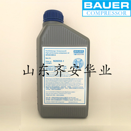 BAUER机油宝华打气机润滑油N28355-1