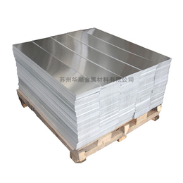 铝板价格-苏州华顺金属-焦作铝板价格