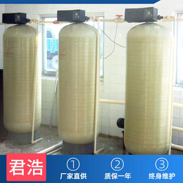 山西君浩大型10t软化水装置水处理设备厂家供应