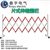 可移动式玻璃钢片式围栏电力施工伸缩围栏安全绝缘隔离围栏防护栏缩略图4