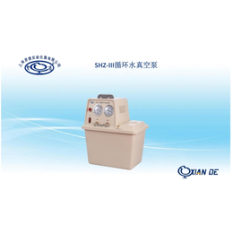 上海贤德SHZ-III循环水式多用真空泵