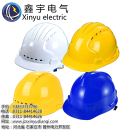 安全头帽夏季透气劳保电力工地建筑工程*施工加厚工人防护头盔