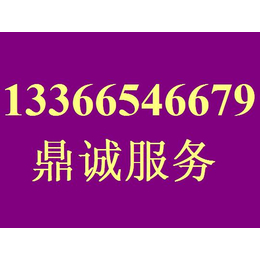 方正电脑售后维修 方正售后 方正黑屏维修