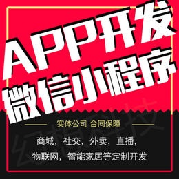 *主播连麦pk短视频开发软件APP系统缩略图