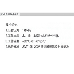 沧州玉环阀门批发厂家报价-玉环恒德阀门有限公司