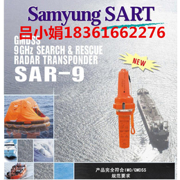 0508三荣S-4搜救雷达应答器SAR-9 CCS 