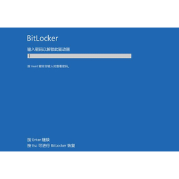 bitlocker锁数据恢复Surface开机恢复密钥