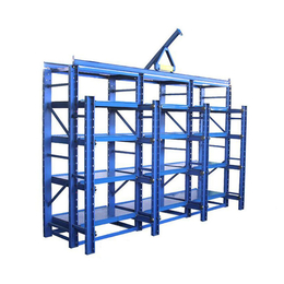 西安模具架-重型抽屉仓储货架-*模具生产厂家-定制设计安装