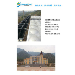 晋城污水源热泵-双龙新能源工程-污水源热泵厂家推荐