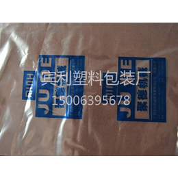 塑料袋厂家*价格-临沂宾利塑料包装厂