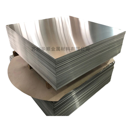 华顺(图)-航空铝板-临沂铝板