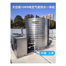 河西空气能热泵热水工程厂家*