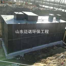 山东迈诺环保工程公司-陕西污水处理设备厂家