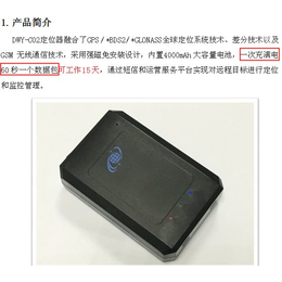 天津通为企事业单位提供定制车GPS北斗视频监控