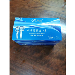 广州文睿科仪-一次性普通防护口罩厂家-广州一次性普通防护口罩