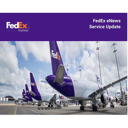 fedex国际空运-东莞汇安国际物流公司-清溪国际空运