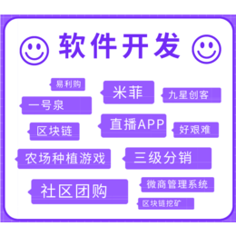 猜大小游戏系统APP