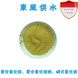 除磷絮凝剂-东风供水(在线咨询)-上海除磷剂