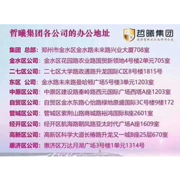 郑州办理商品条形码需要的详细流程和资料