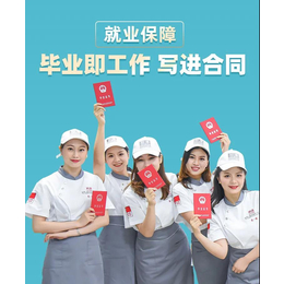 刘清蛋糕培训学校 就业和创业有保证
