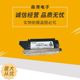 全新MDD810-18N2艾赛斯可控硅库存现货量多