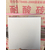 广西柳州耐酸砖耐酸瓷板供应   工业防腐*胶泥8缩略图1