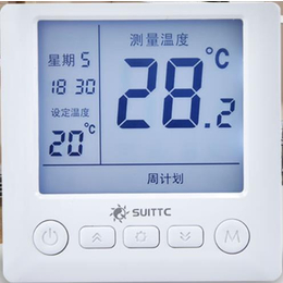 壁挂炉温控器报价-鑫源温控(在线咨询)-沧州壁挂炉温控器