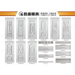 不锈钢门面模具生产商-昌盛模具(在线咨询)-不锈钢门面模具