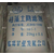 重庆硅藻土助滤剂厂家缩略图4