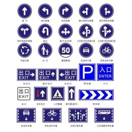 旅游交通标志*江交通标志-华鹏交通科技信号系统缩略图